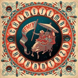 Album cover of Shikantaza Remix