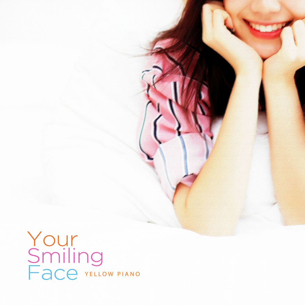 смайлик пение. эпик смайл. Smile face песня. смайл без фона. лицо смайлик.