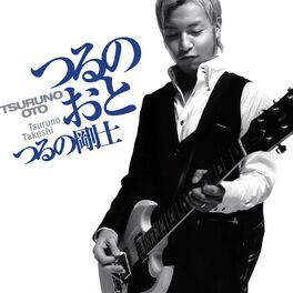 Album cover of Tsuru no Oto