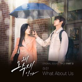 Album cover of Why Her? (Original Television Soundtrack) Pt.3