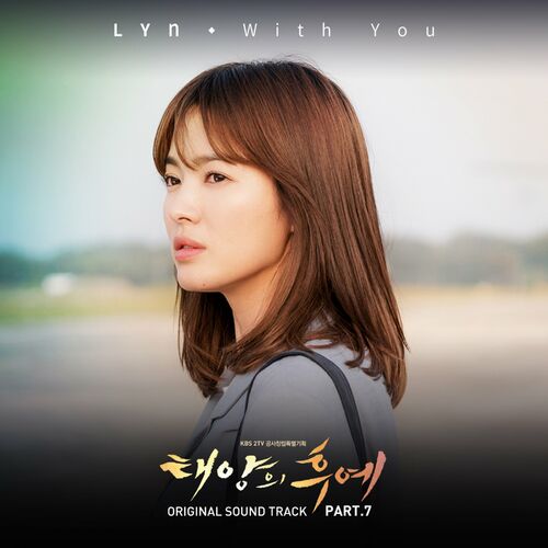 FULL ALBUM ] Descendants of the Sun OST (태양의후예 OST) 