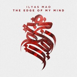 Album cover of The Edge Of My Mind