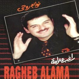 Album cover of Taw'aam Rouhi