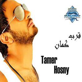 Album cover of Karab Kaman