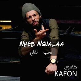 Album cover of Nheb Ngualaa
