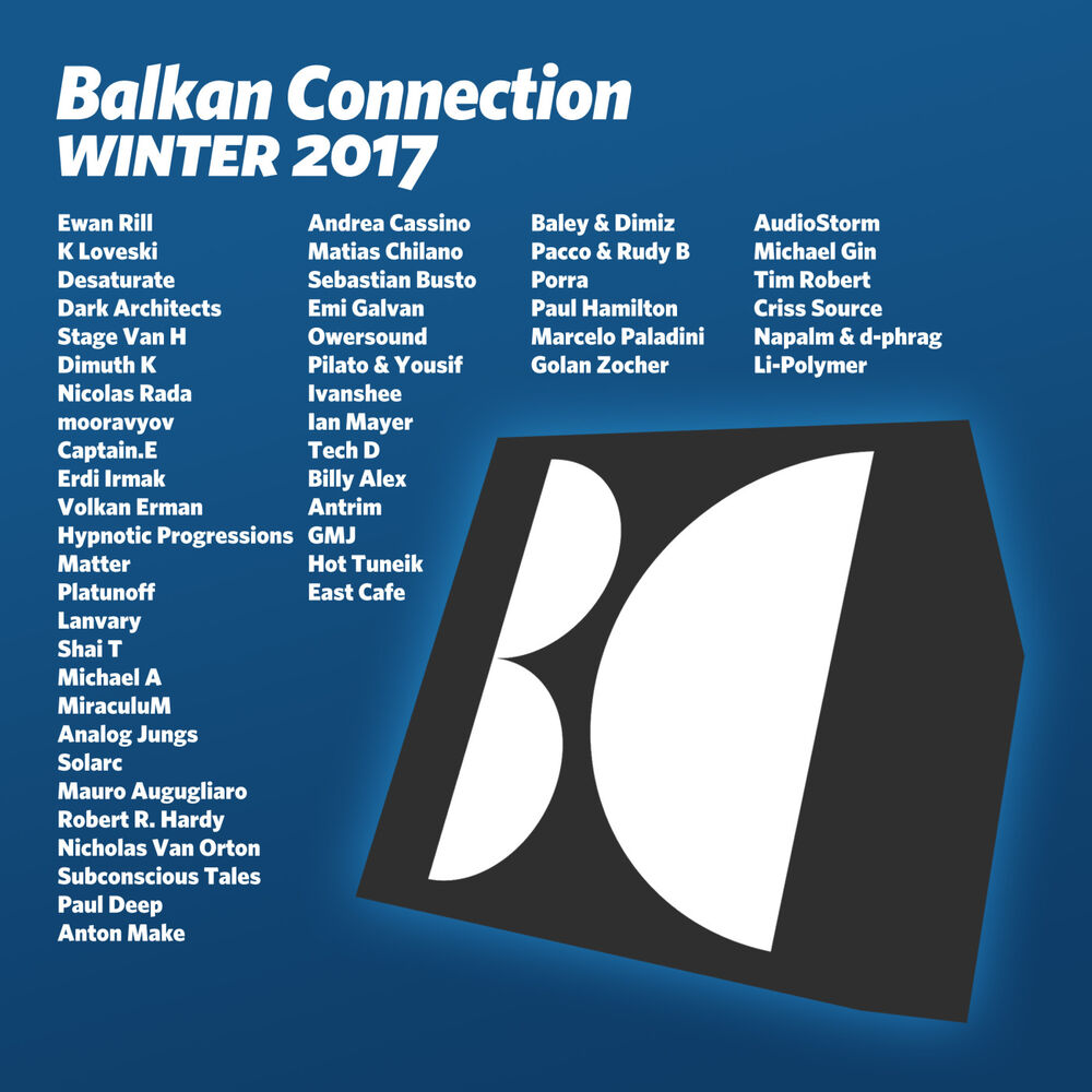 Лавски текст. Balkan connection.