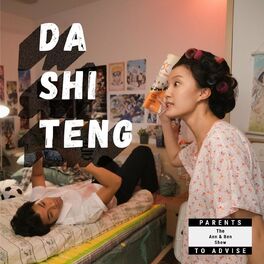 Album cover of Da Shi Teng