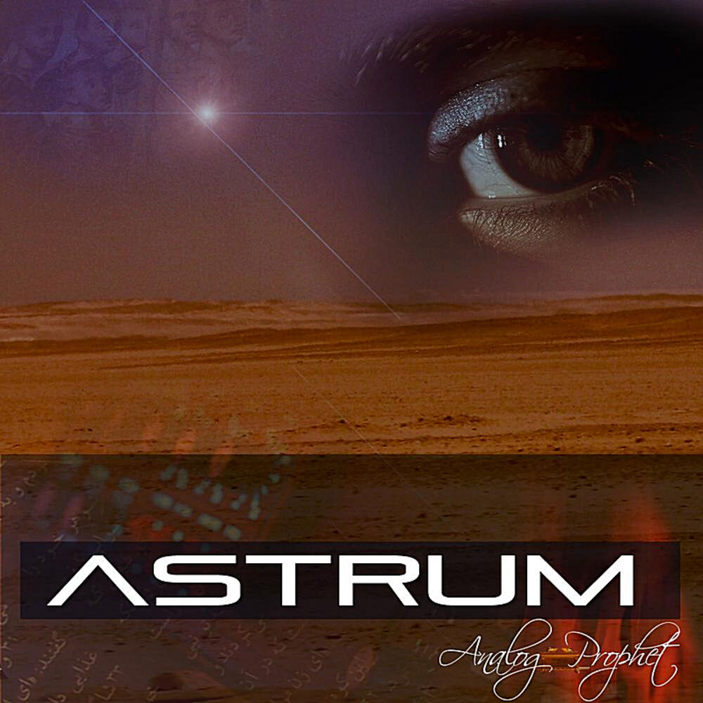 Музыка пророк. Astrum Deus. Rivers of Astrum