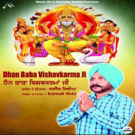 Album cover of Dhan Baba Vishkarma Ji