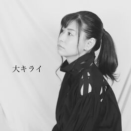 Album cover of daikirai