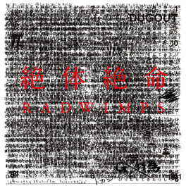 Album cover of Zettaizetsumei