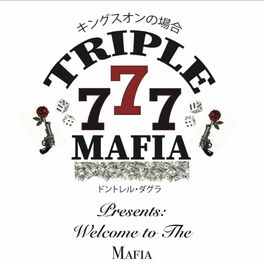 Album cover of Welcome to the Mafia