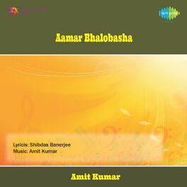 Album cover of Aamar Bhalobasha