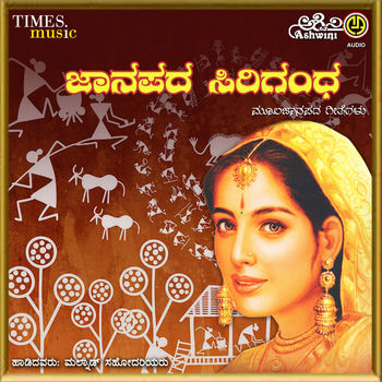 Shamita Malnad Cheluvi Cheluvi Yendu Listen On Deezer deezer