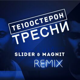 Album cover of Тресни (Slider & Magnit Remix)