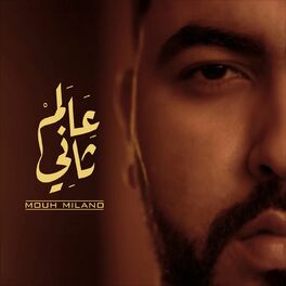 Album cover of 3alam Tani