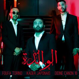 Album cover of El Walida