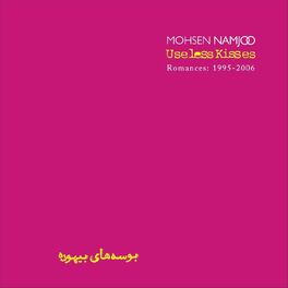 Album cover of Useless Kisses