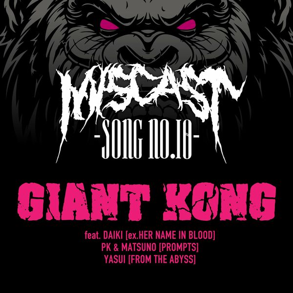 miscast - GIANT KONG [single] (2022)