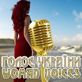 Album cover of Голос України - Woman Voices