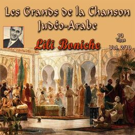 Album cover of Les grands de la chanson Judéo-Arabe, Vol. 02