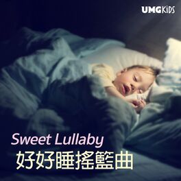 Album cover of Sweet Lullaby