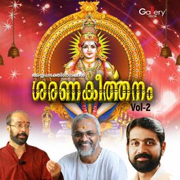 Album cover of Sharanakeerthanam, Vol. 2
