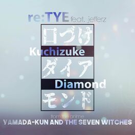 Album cover of Kuchizuke Diamond (From 