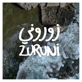 Album cover of Zuruni (The All-Stars Version)