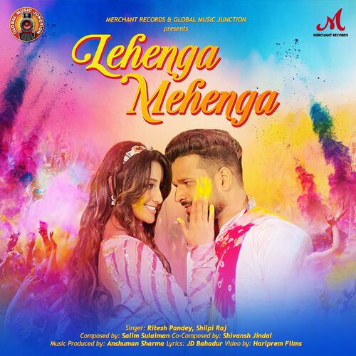 Play Lehenga Dekh Gulabi Randua Hai Gaye Hawi by Bhanwar Khatana on Amazon  Music