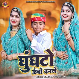 Rakesh Vaishnav - Gau Mata Dukh Me: lyrics and songs | Deezer