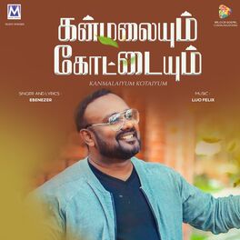 Album cover of Kanmalaiyum Kotaiyum