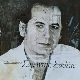 Album cover of Min Tolmisis