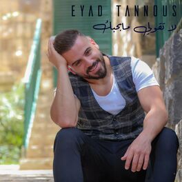 Album cover of La T'ouli Ma Bhebak