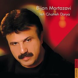 Album cover of Yeh Ghatreh Darya