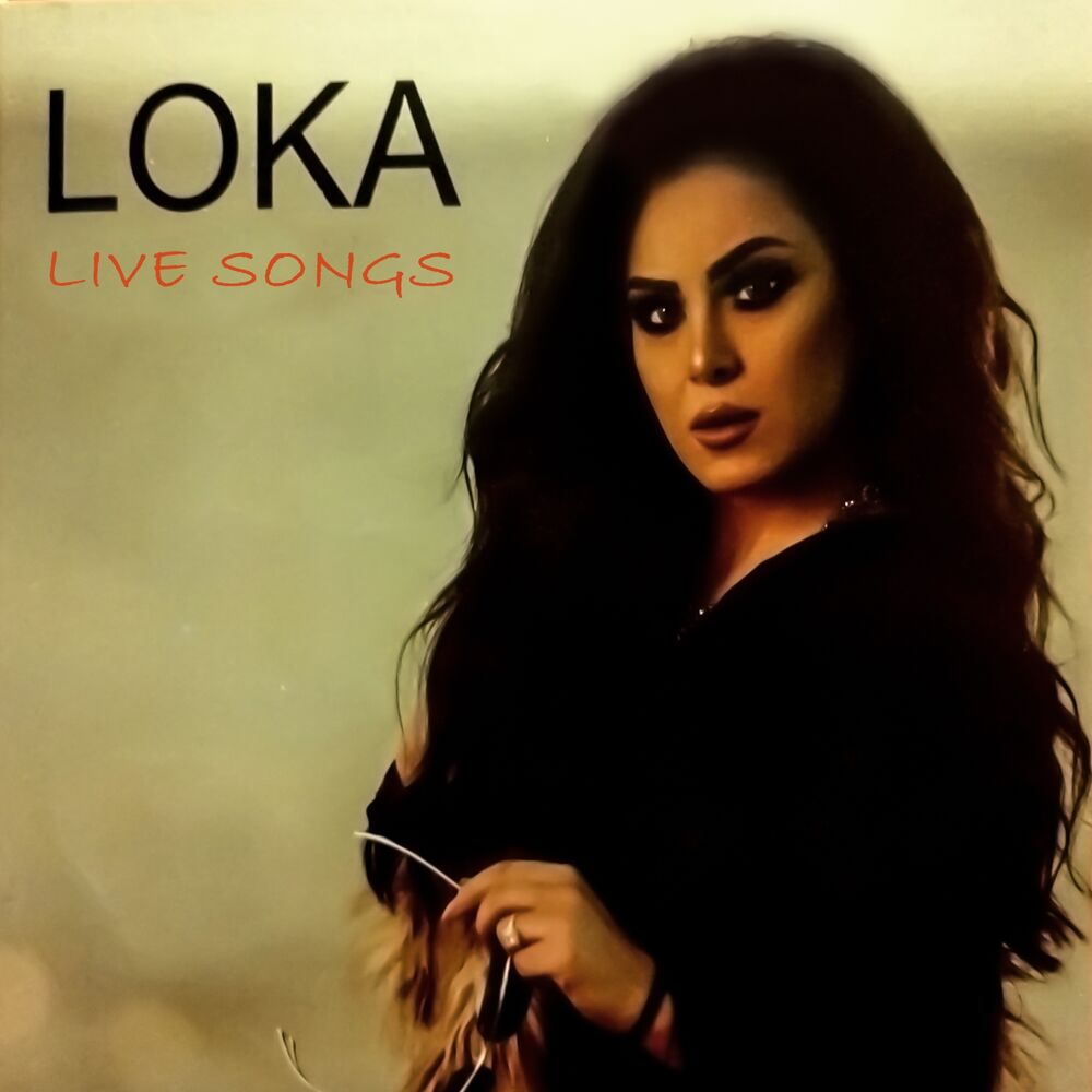 Live песня. Live Song. Песня Live on. Shirin Live Concerto.