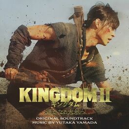 Album cover of KINGDOMⅡ Harukanaru Daichie Original Soundtrack