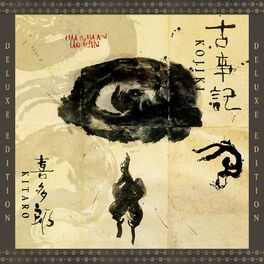 Album cover of Kojiki (Deluxe Edition) (Remastered)