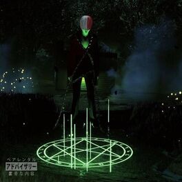 Album cover of Orichalcos