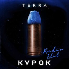 Album cover of Курок (Radio Edit)