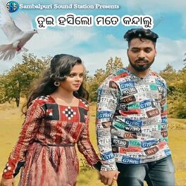 Sambalpuri comedy video on sale film