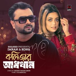 Imran song best sale