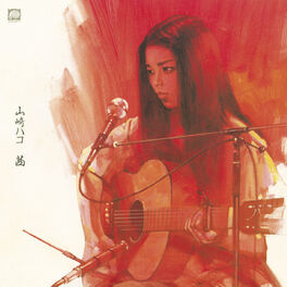 Album cover of Akane