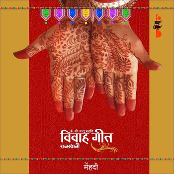 Holi Mehndi Designs: होली में अपने हाथों पर चढ़ाएं Mehndi का रंग