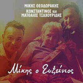 Album cover of Mikis O Efxinios - Live