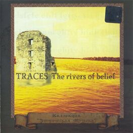 Album cover of The Rivers of Belief