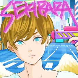 Album cover of Sekirara