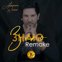 Avraam Russo - Знаю (Remake): Lyrics And Songs | Deezer