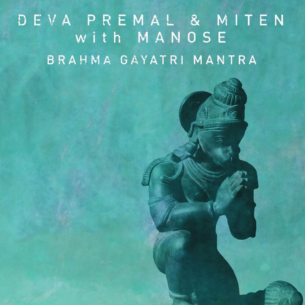 Мантра премал гаятри слушать. Deva Premal Gayatri Mantra. Дева Премал альбом Гаятри. Gayatri Mantra Дэва Премал текст.