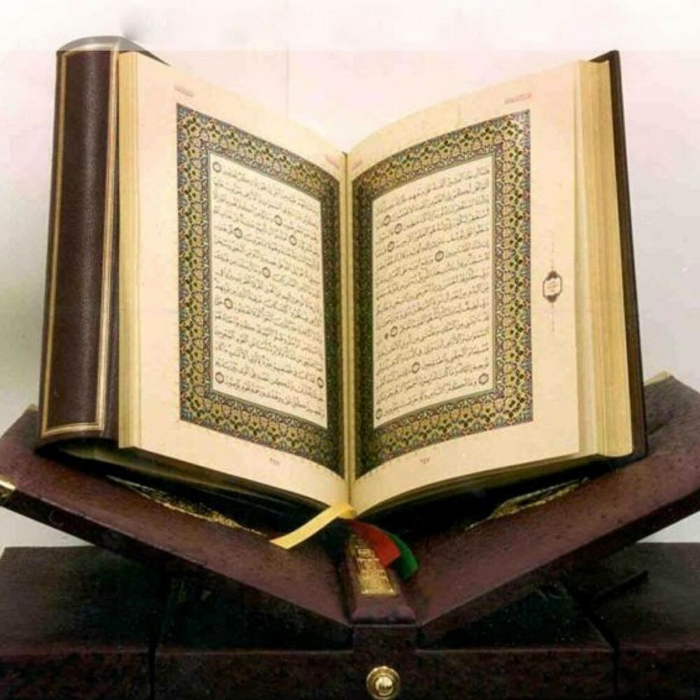 Нарисовать книгу коран